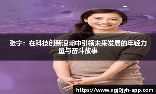 ag九游会入口